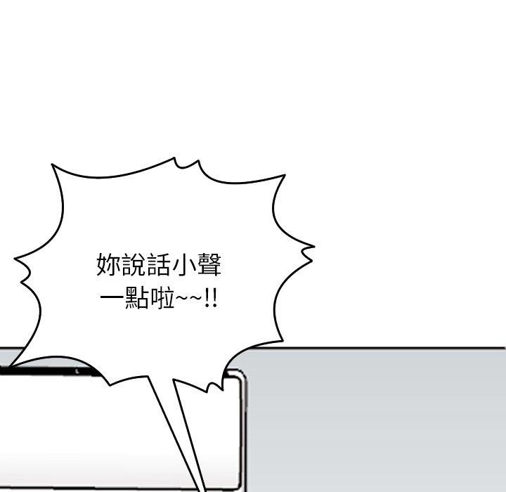 现成老爸第19话