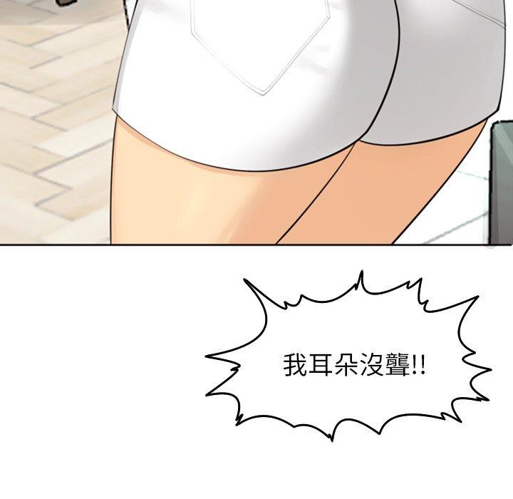 现成老爸第19话