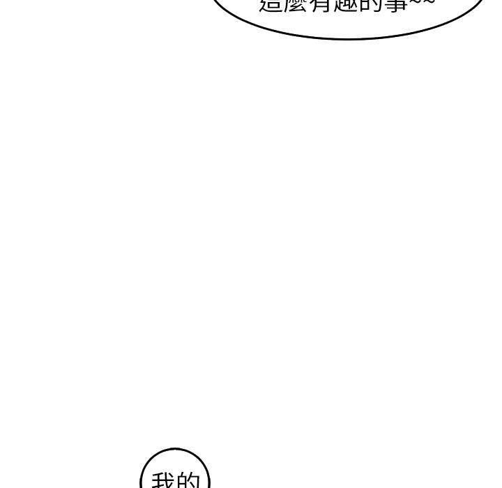 现成老爸第19话