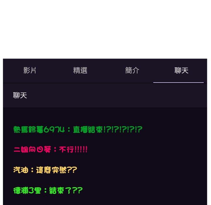 现成老爸第19话