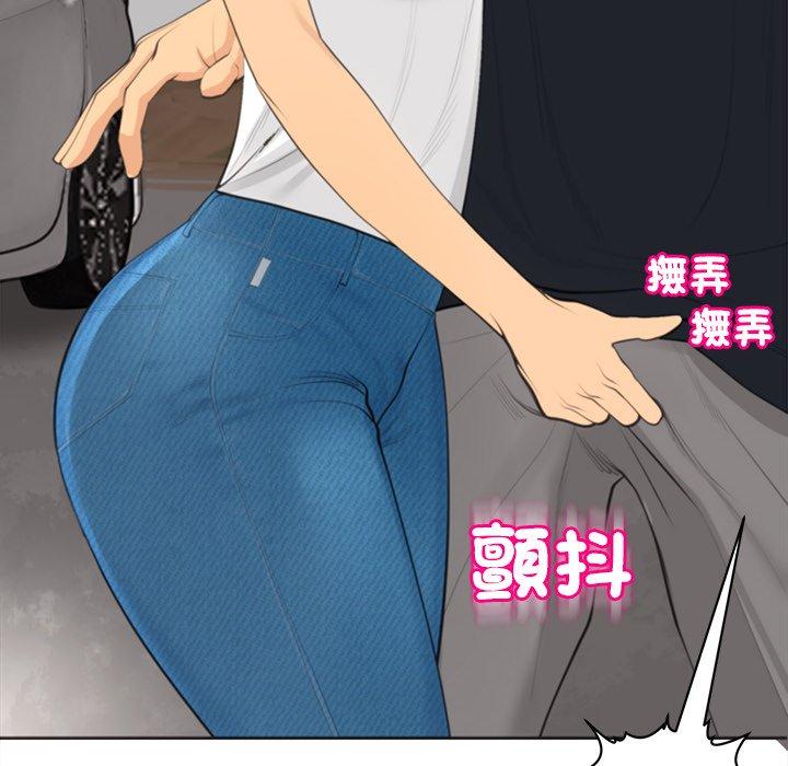 现成老爸第19话