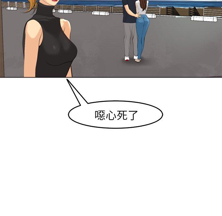 现成老爸第19话