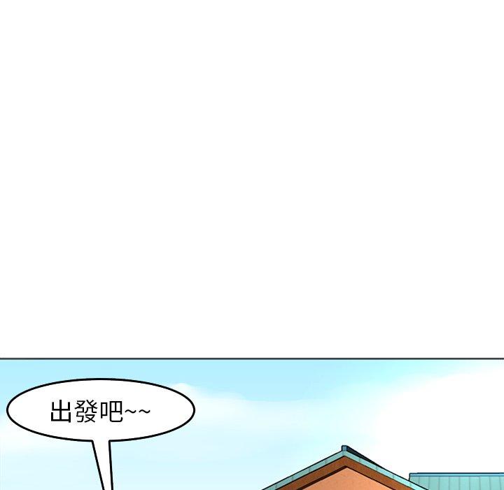 现成老爸第19话