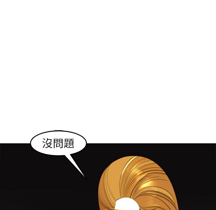 现成老爸第19话