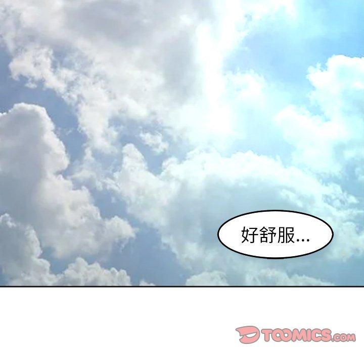 现成老爸第19话