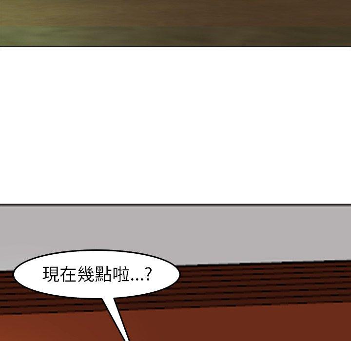 现成老爸第19话