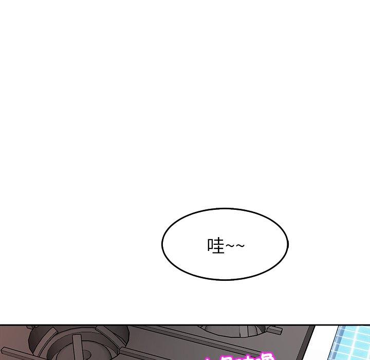 现成老爸第19话