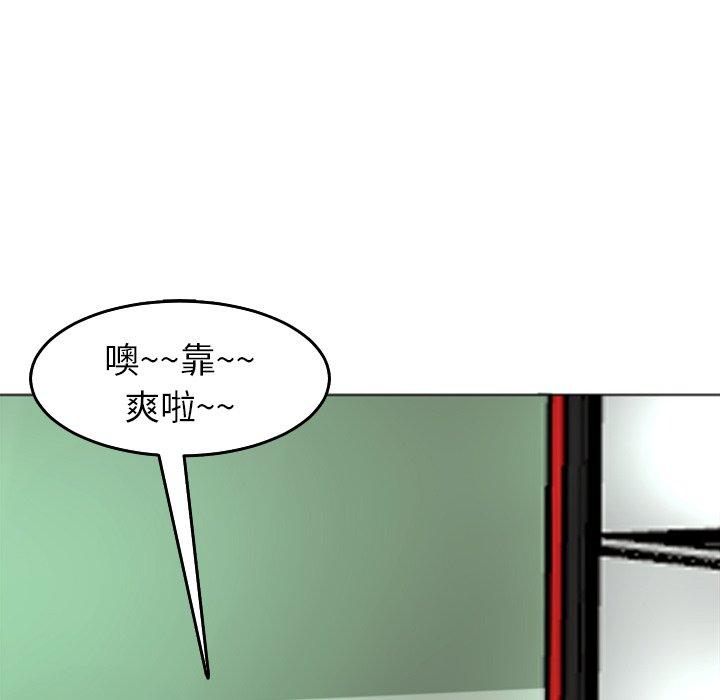 现成老爸第19话