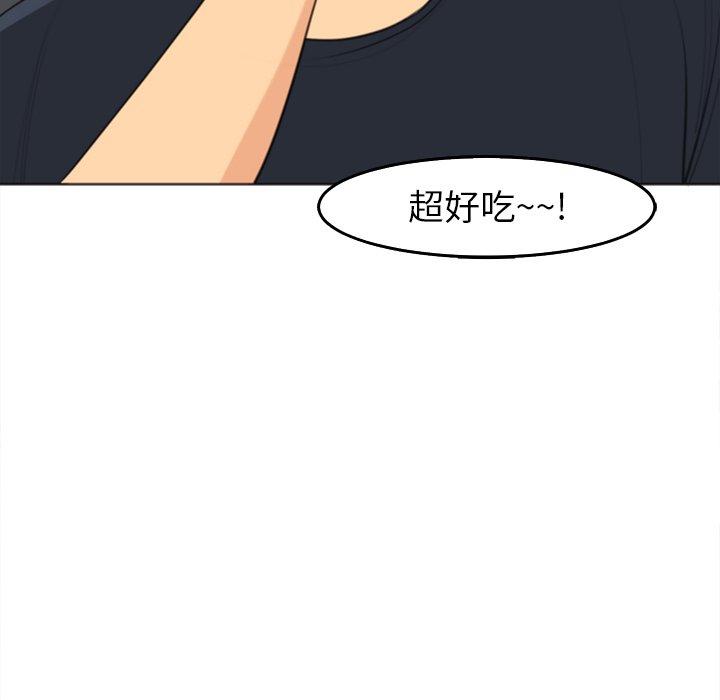 现成老爸第19话