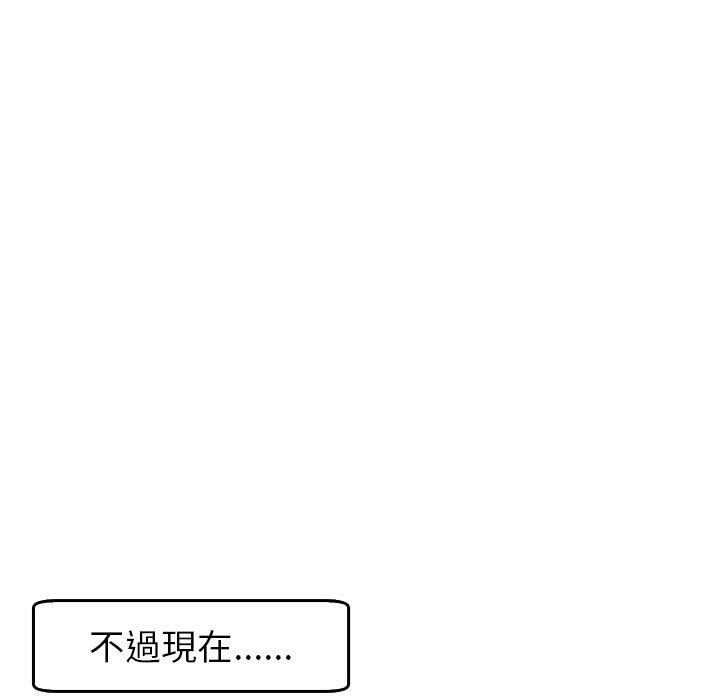现成老爸第19话