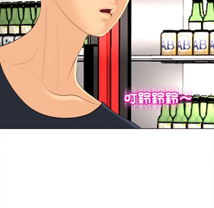 现成老爸第19话