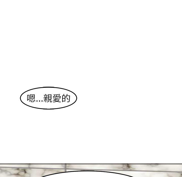 现成老爸第19话