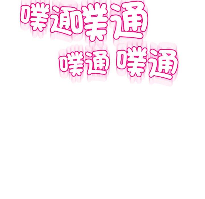 现成老爸第19话