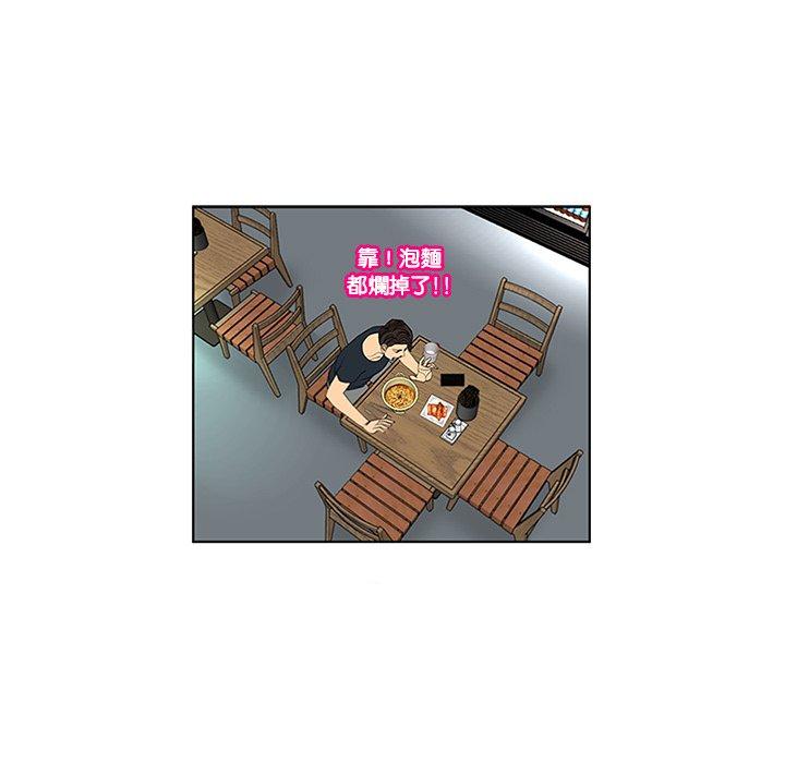 现成老爸第19话