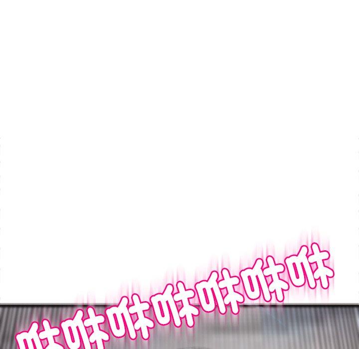 现成老爸第19话