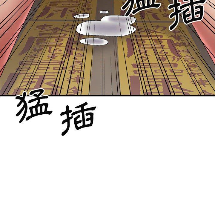 我体内的那个祂第28话