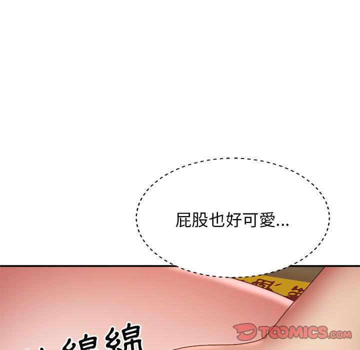 我体内的那个祂第28话