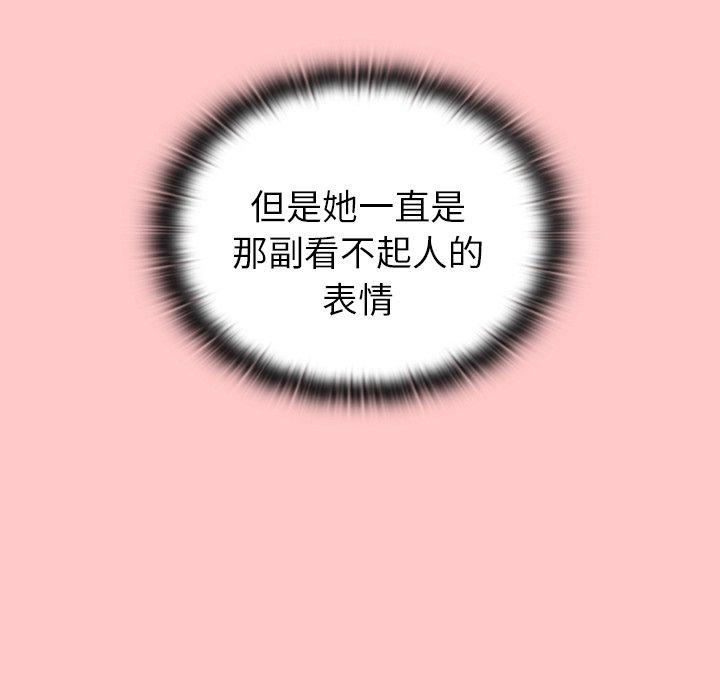 陌生的未婚妻第37话