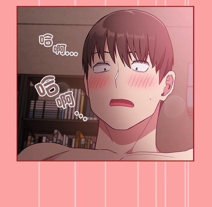 陌生的未婚妻第37话