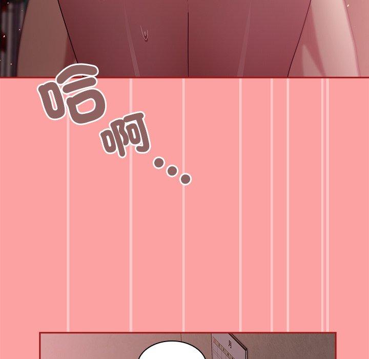 陌生的未婚妻第37话