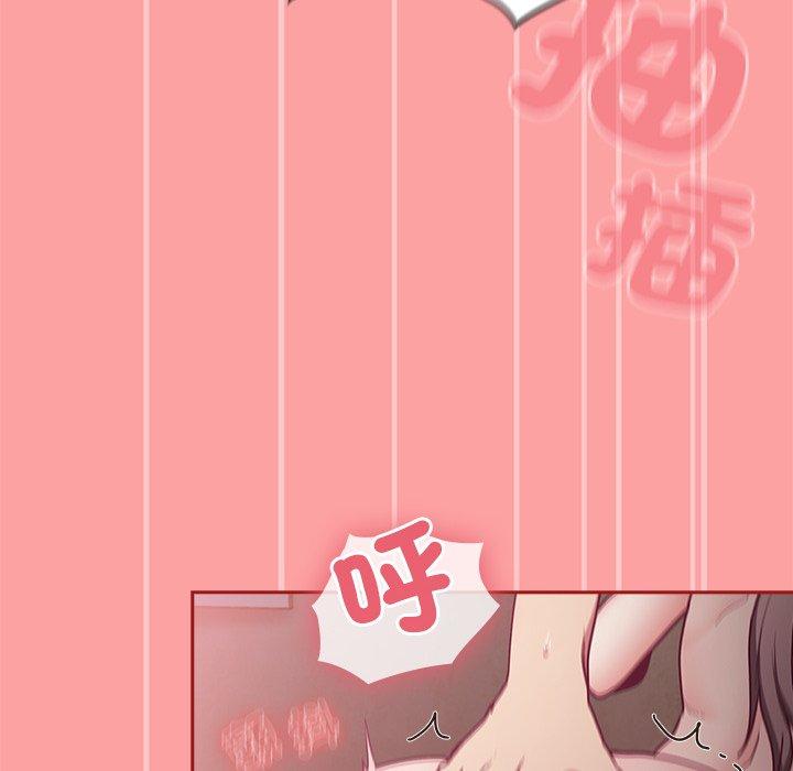 陌生的未婚妻第37话