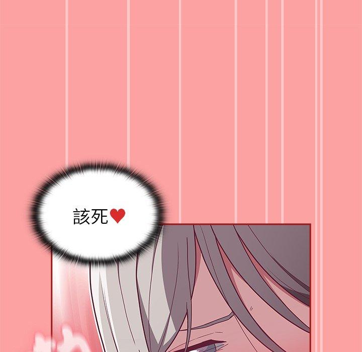 陌生的未婚妻第37话
