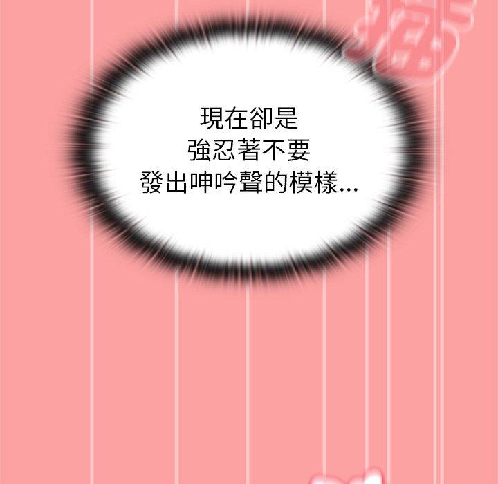陌生的未婚妻第37话