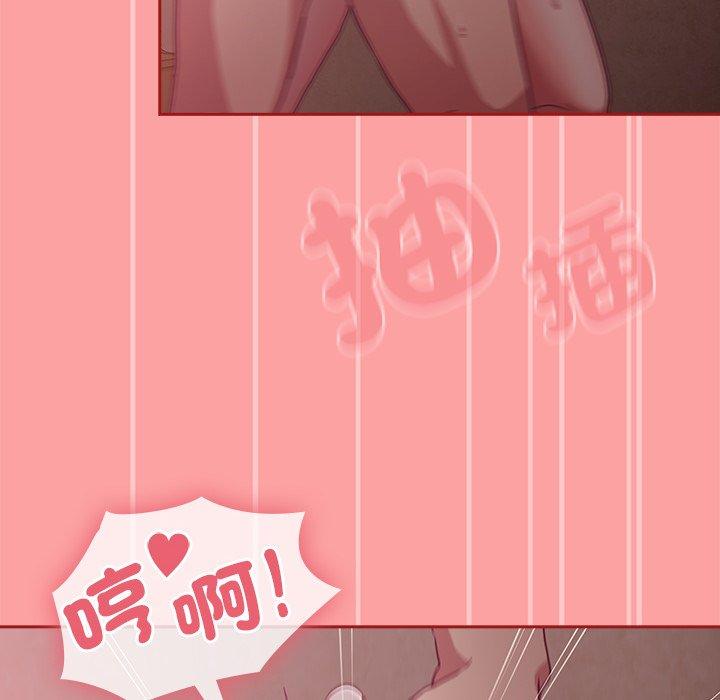 陌生的未婚妻第37话