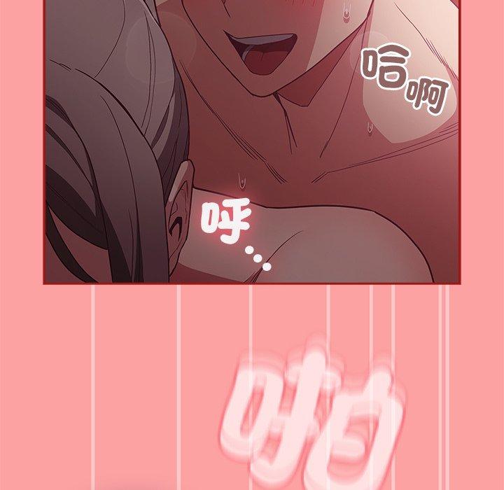 陌生的未婚妻第37话