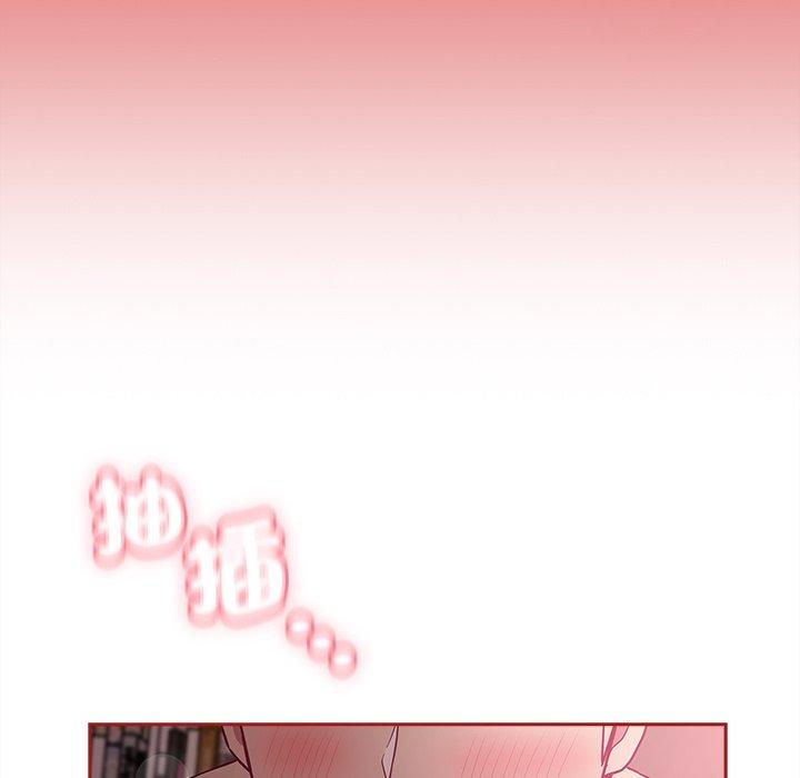 陌生的未婚妻第37话