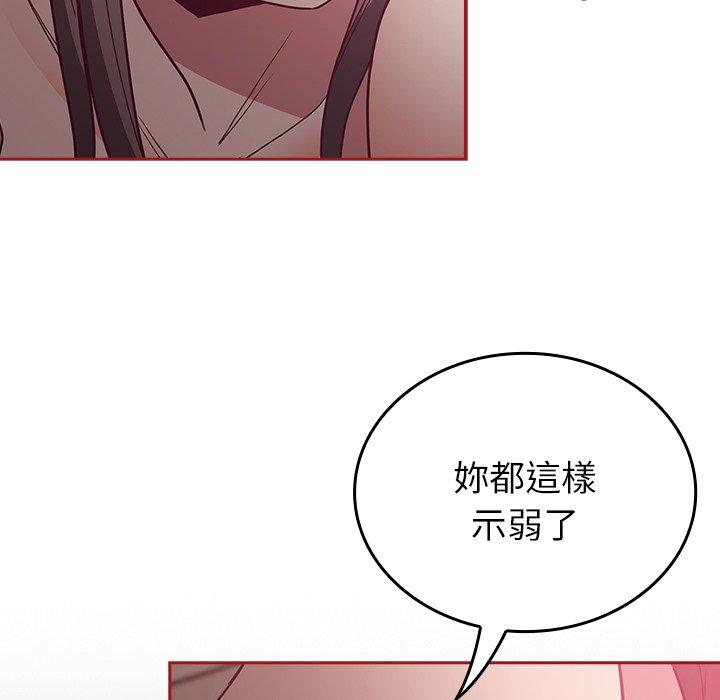 陌生的未婚妻第37话