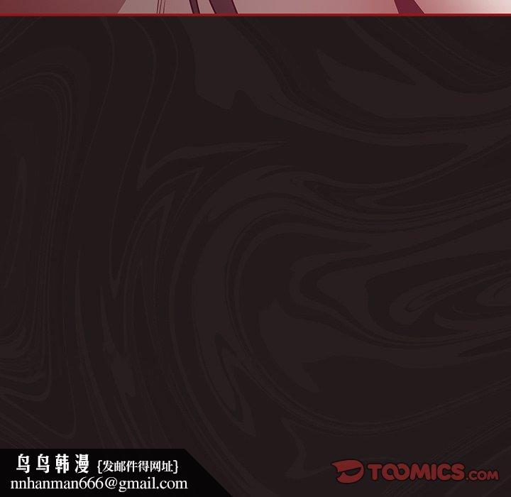 陌生的未婚妻第37话