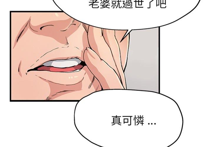 单亲老爸不好当 - 預告篇4.jpg,单亲老爸不好当 - 預告篇4,单亲老爸不好当 - 預告篇