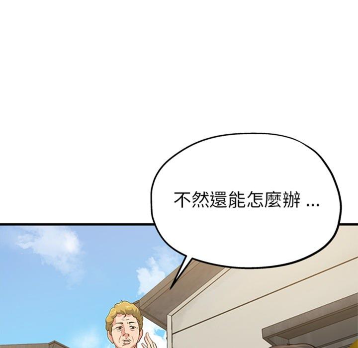 单亲老爸不好当 - 預告篇7.jpg,单亲老爸不好当 - 預告篇7,单亲老爸不好当 - 預告篇