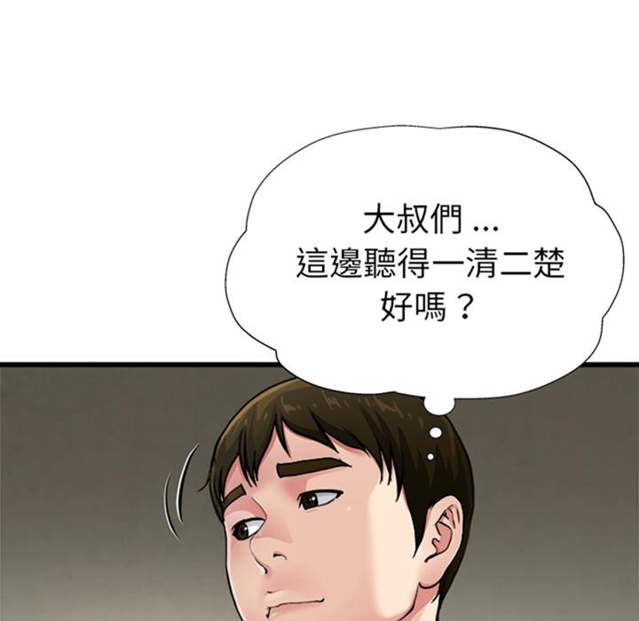 单亲老爸不好当 - 預告篇11.jpg,单亲老爸不好当 - 預告篇11,单亲老爸不好当 - 預告篇