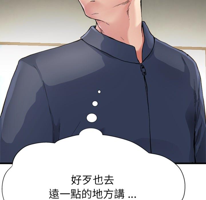 单亲老爸不好当 - 預告篇12.jpg,单亲老爸不好当 - 預告篇12,单亲老爸不好当 - 預告篇