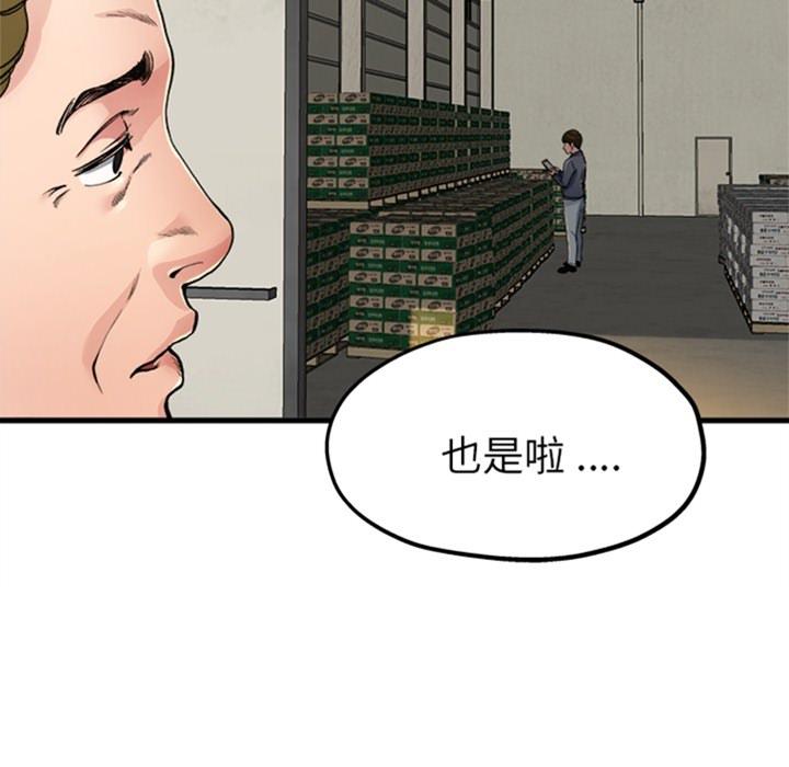 单亲老爸不好当 - 預告篇10.jpg,单亲老爸不好当 - 預告篇10,单亲老爸不好当 - 預告篇
