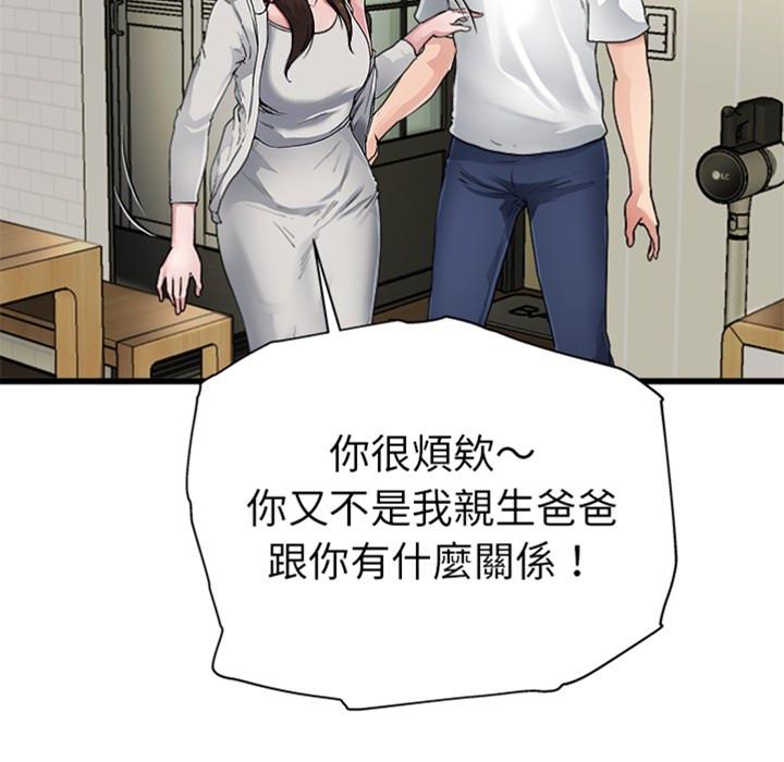 单亲老爸不好当 - 預告篇24.jpg,单亲老爸不好当 - 預告篇24,单亲老爸不好当 - 預告篇