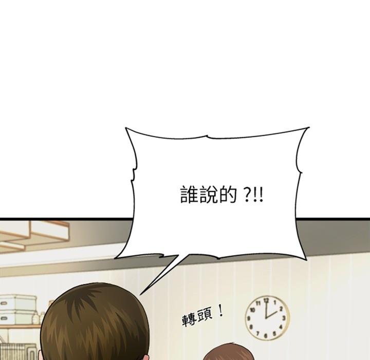 单亲老爸不好当 - 預告篇32.jpg,单亲老爸不好当 - 預告篇32,单亲老爸不好当 - 預告篇