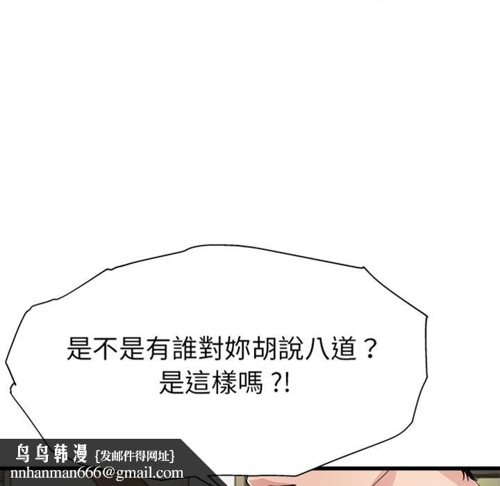 单亲老爸不好当 - 預告篇34.jpg,单亲老爸不好当 - 預告篇34,单亲老爸不好当 - 預告篇