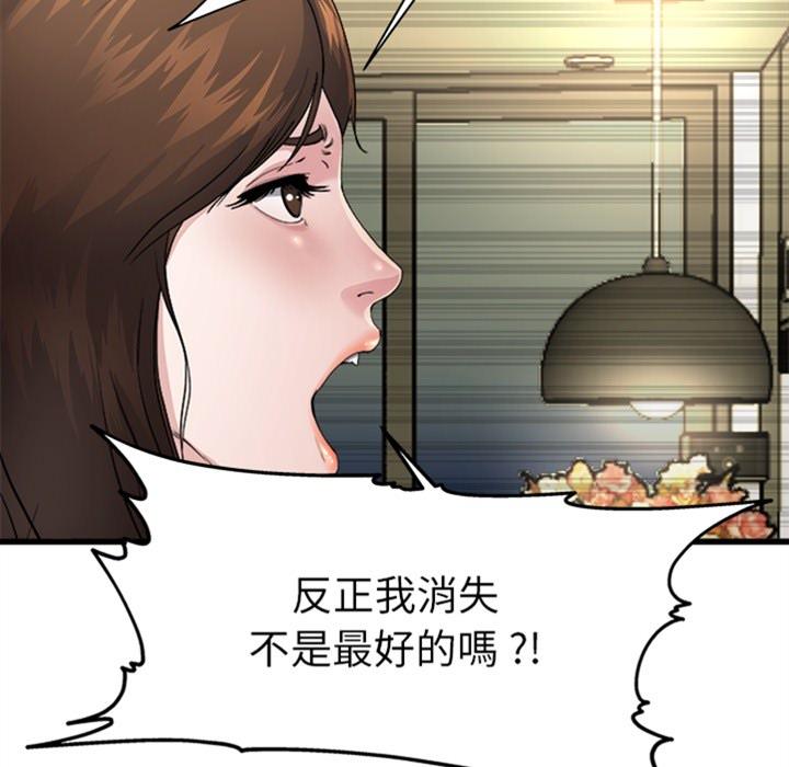 单亲老爸不好当 - 預告篇36.jpg,单亲老爸不好当 - 預告篇36,单亲老爸不好当 - 預告篇