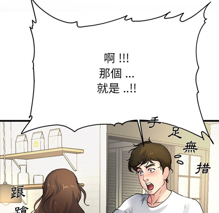 单亲老爸不好当 - 預告篇47.jpg,单亲老爸不好当 - 預告篇47,单亲老爸不好当 - 預告篇
