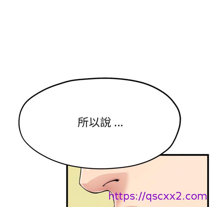单亲老爸不好当 - 預告篇57.jpg,单亲老爸不好当 - 預告篇57,单亲老爸不好当 - 預告篇