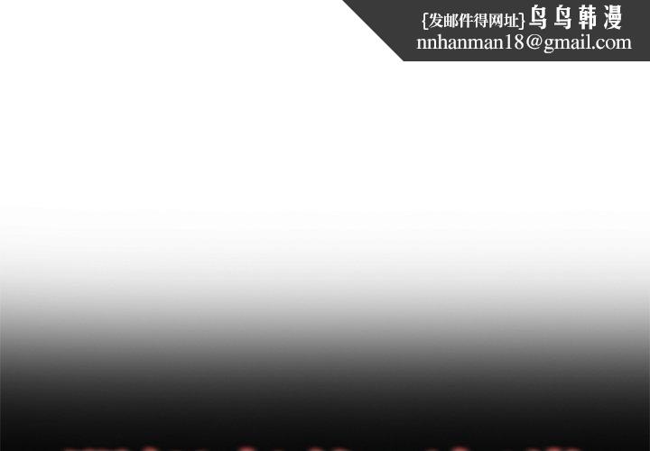 单亲老爸不好当第5话