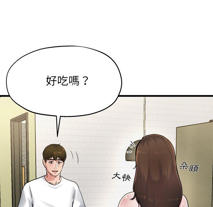 单亲老爸不好当第5话