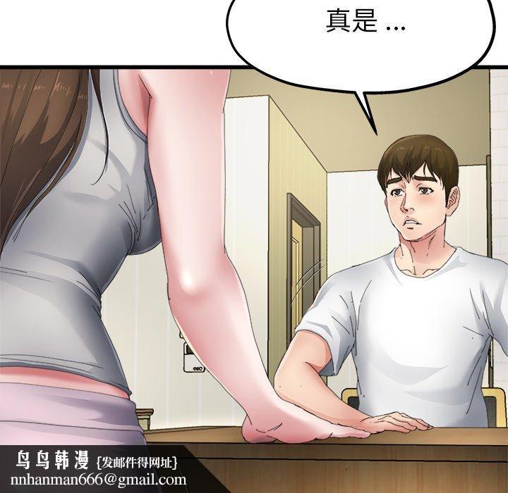 单亲老爸不好当第5话