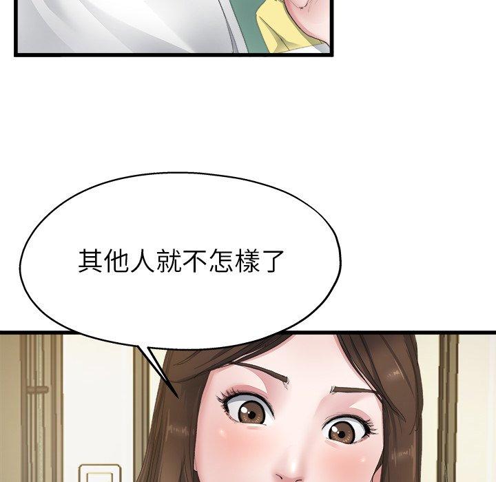 单亲老爸不好当第5话