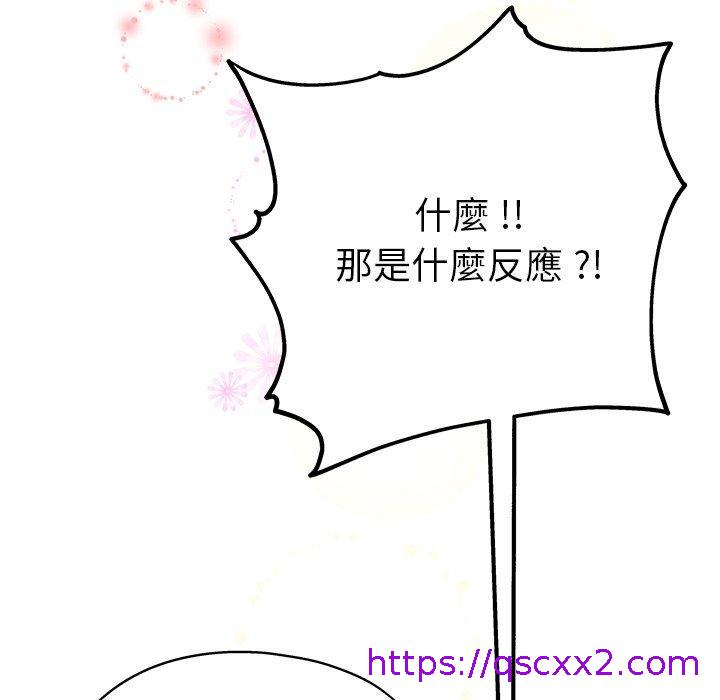 单亲老爸不好当第5话