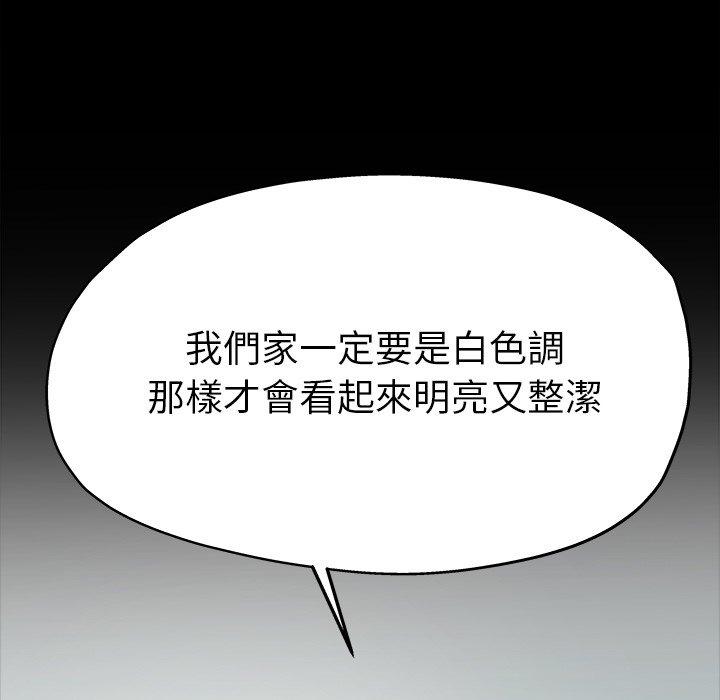 单亲老爸不好当第5话
