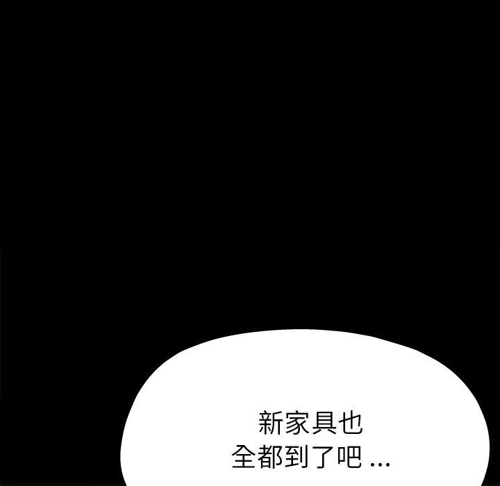 单亲老爸不好当第5话